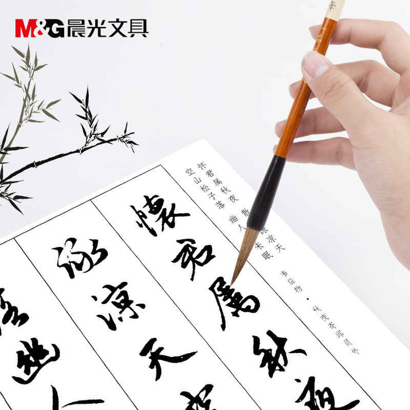 Văn phòng phẩm sáng sớm Sói tru học sinh tiểu học bút lông sơ học thư pháp bút lông chữ số Trung Quốc, học sinh luyện ch