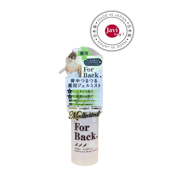 Xịt Mụn Lưng Pelican For Back Medicated Body Lotion 100ml Nhật Bản