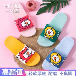 [ FREE SHIP 50K ] Dép Quai Ngang Nữ Bạch Tuộc