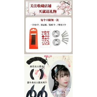 tóc giả tạo kiểu tóc cosplay cổ trang