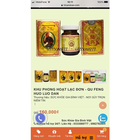 Khu phong hoạt lạc đơn - Qu Feng Huo Luo Dan Hong Kong