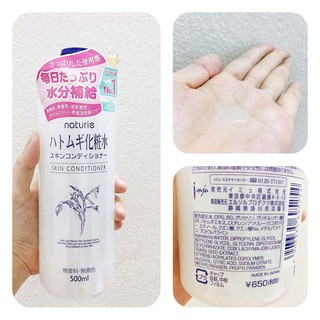 TONER HẠT Ý DĨ NHẬT NATURIE 500ML