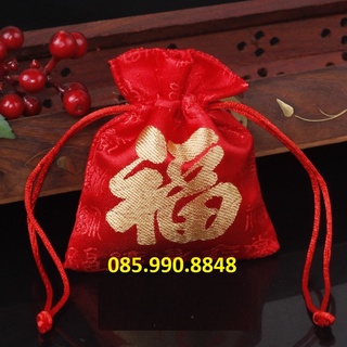 Túi vải dây rút nhiều màu tiện dụng, Túi vải bố dây rút đựng quà, mỹ phẩm, đồ handmate