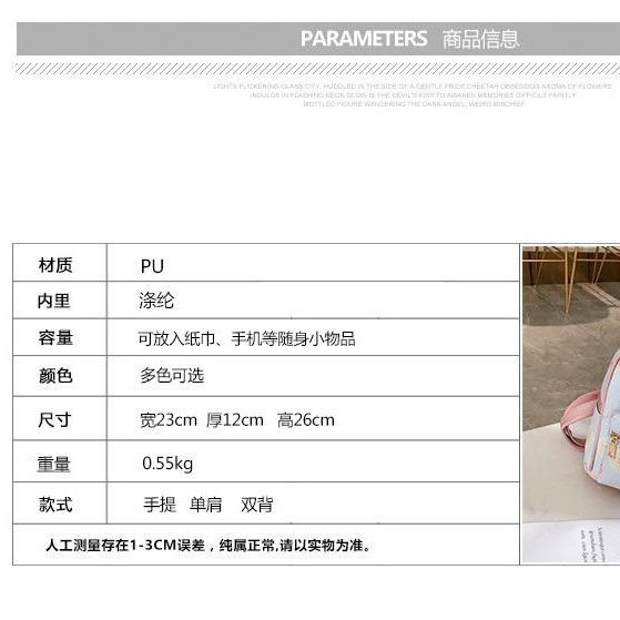 Korean style Girl mini backpack fashion cute children trendy girl travel bag middle and older children travel backpack