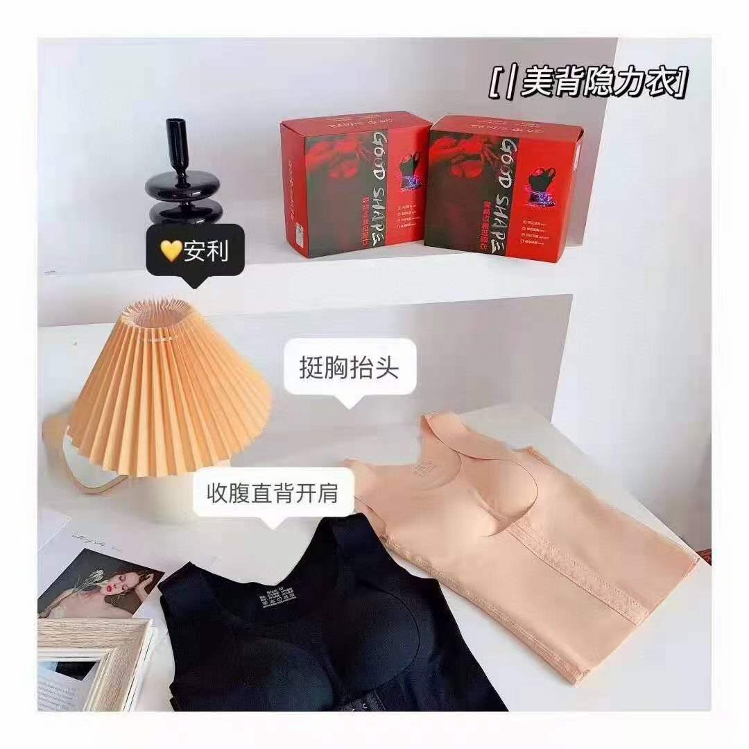 Đai đeo hỗ trợ điều chỉnh tư thế lưng thiết kế bốn trong một phiên bản nâng cấp | BigBuy360 - bigbuy360.vn