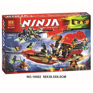 Lắp ráp xếp hình Ninjago 4032- 10402 - Phi thuyền chỉ huy chiến đấu