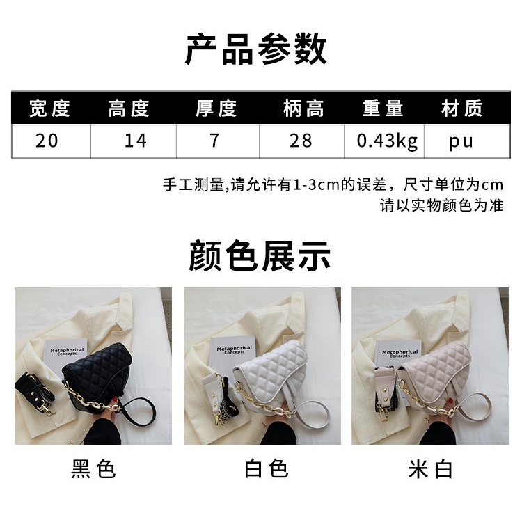 Túi xách nữ đeo chéo thời trang trần trám hàng Quảng Châu kèm dây vải cao cấp O3T4-12157