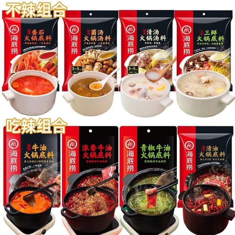 Cốt lẩu Hadilao vị Xương (Trường thọ ) | BigBuy360 - bigbuy360.vn