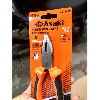 Kìm điện Asaki 8/6 Inch Cao Cấp
