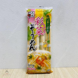 [DATE 16/7/2023] MÌ SOMEN RAU CỦ NHẬT BẢN