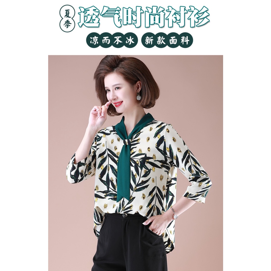 [Hàng Có Sẵn] Áo Sơ Mi Chiffon Tay Lửng Cổ Chữ v In Họa Tiết Hoa Cho Phụ Nữ Trung Niên