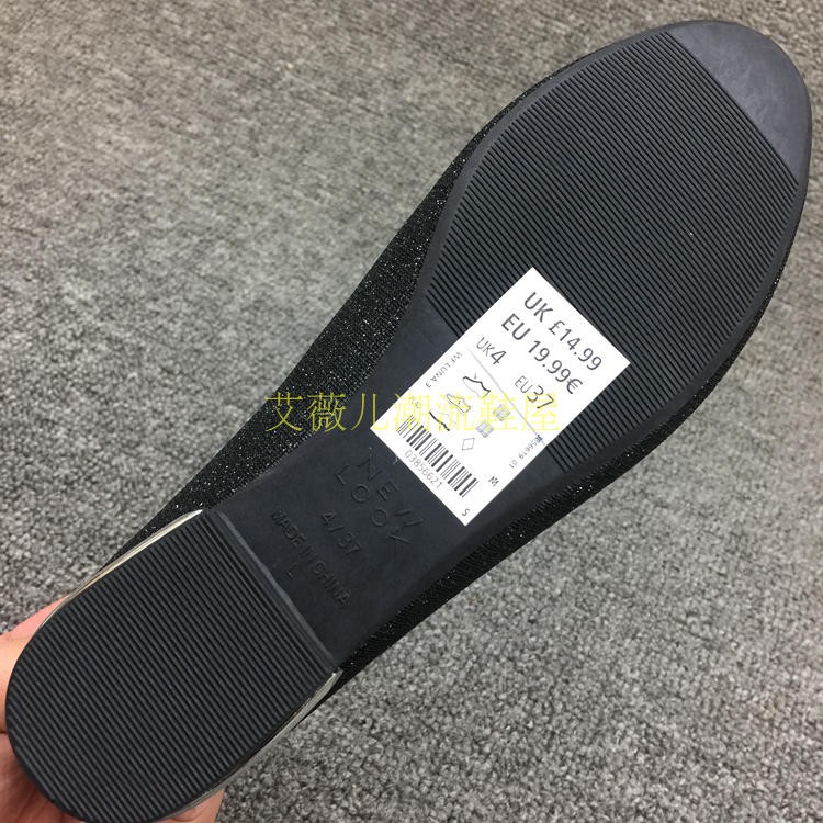 Giày NL xuất khẩu | BigBuy360 - bigbuy360.vn