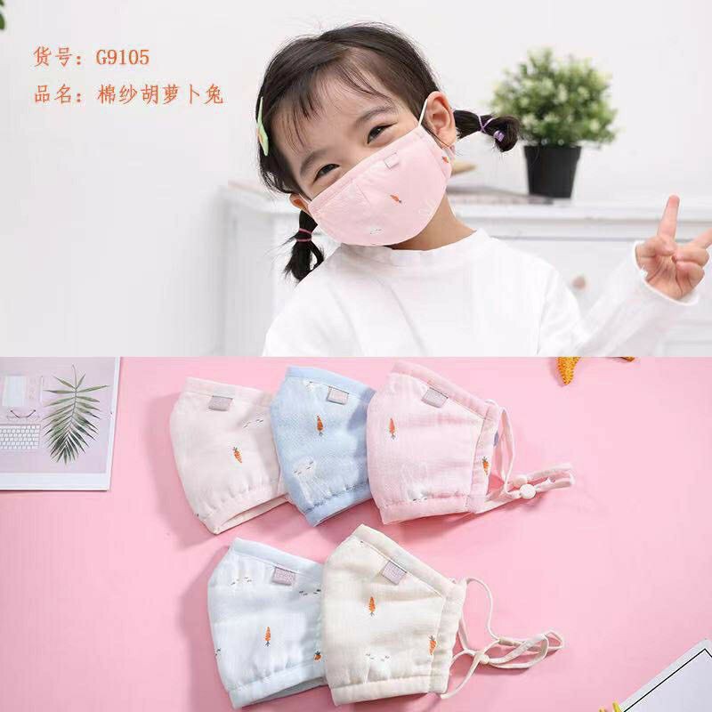 Khẩu trang sợi tre 6 lớp có nút điều chỉnh dây an toàn cho bé JGG BABY