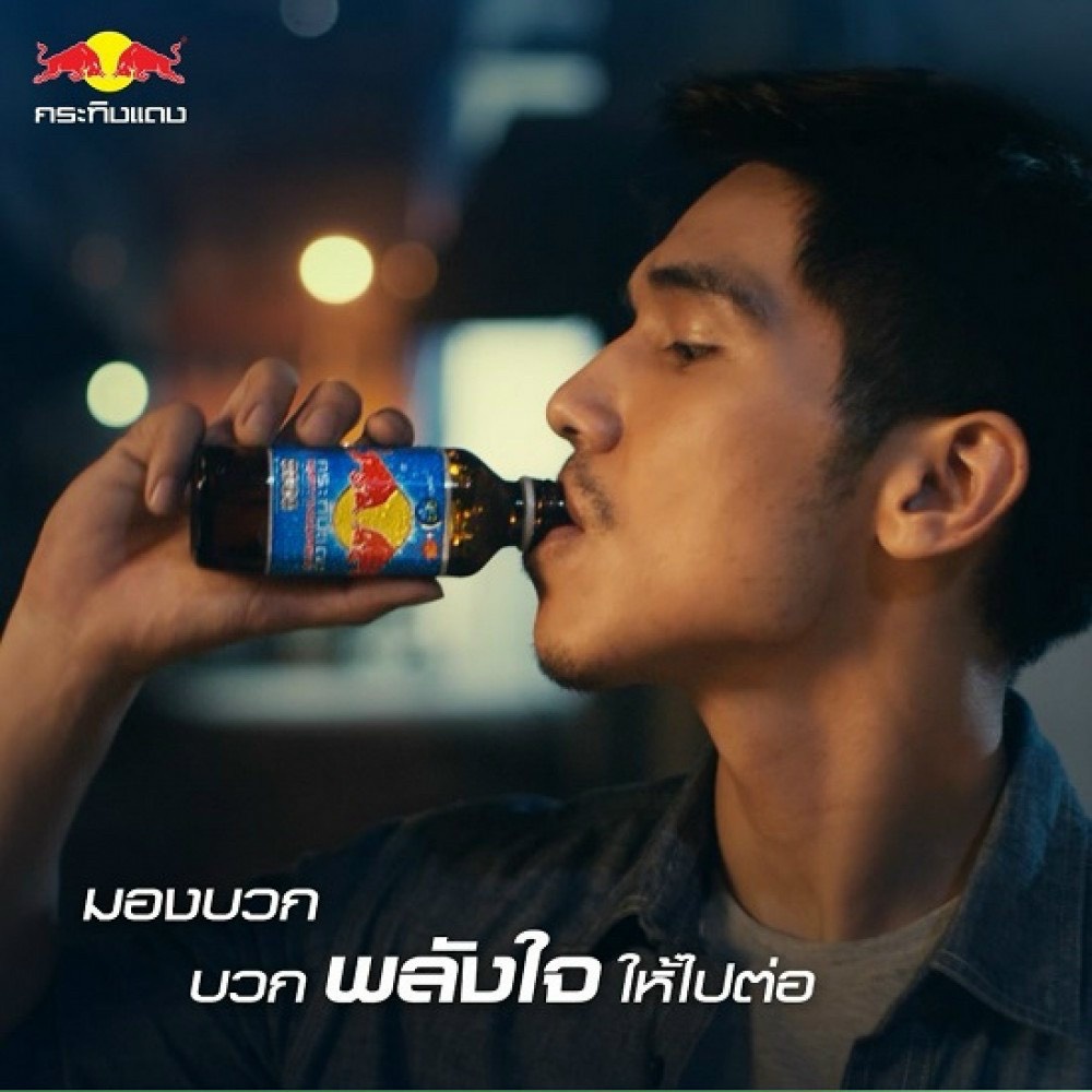 Bò Húc Chai Sành hàng nội địa Thái Lan Redbull Energy Drink 150cc