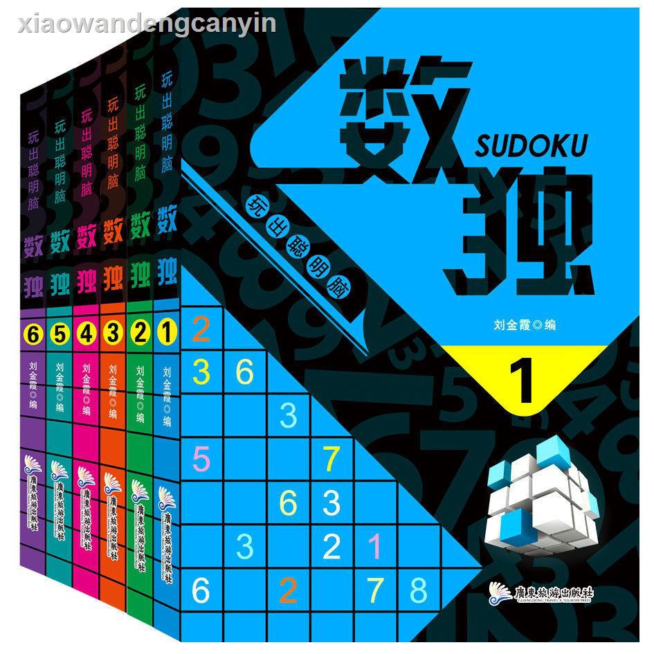 Bộ 6 Sách Sudoku Phát Triển Trí Thông Minh