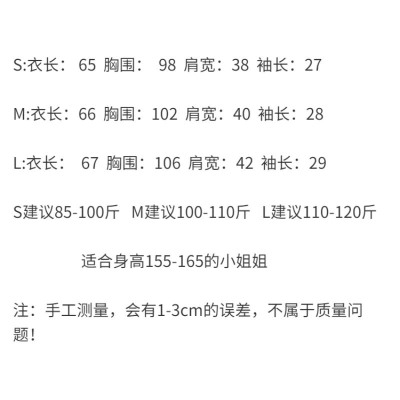 (ORDER) Áo khoác blazer Quảng Châu kẻ xanh blue nhạt mát mẻ mùa hè mẫu mới tay lỡ form dài (ảnh thật) | BigBuy360 - bigbuy360.vn