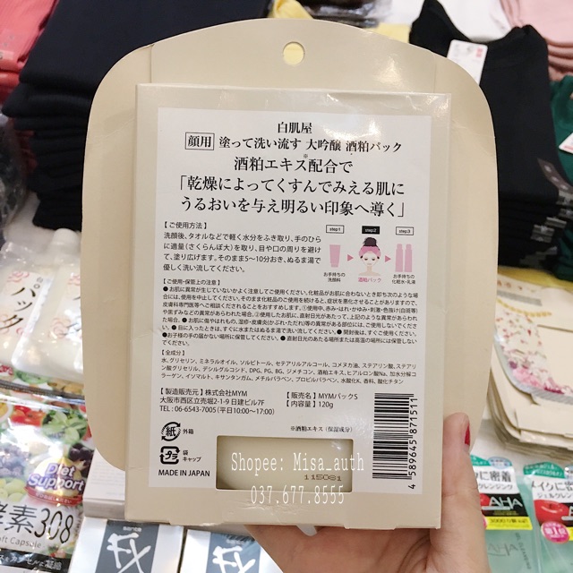 [Gom sale] Mặt nạ dưỡng trắng da từ bã rượu Sake Kasu Face Mask - 120gr