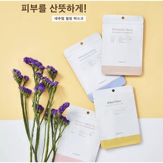 Mặt nạ giấy chiết xuất từ thiên nhiên USEEMI Natural Healing Mask