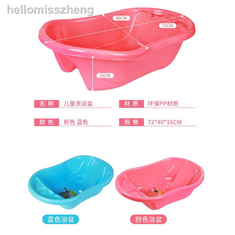 Bồn Tắm Cỡ Lớn Chất Liệu Dày Dặn Dành Cho Bé | BigBuy360 - bigbuy360.vn