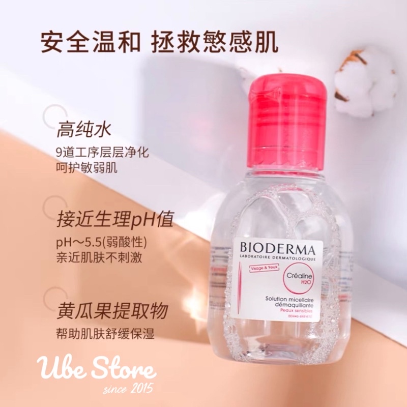 TẨY TRANG BIODERMA 500ML