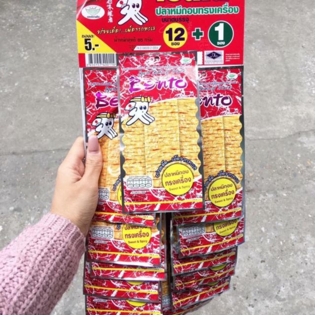 COMBO 2 DÂY MỰC BENTO THÁI LAN ĐỎ TẨM CAY NGỌT SIÊU NGON - ( gói 5g )