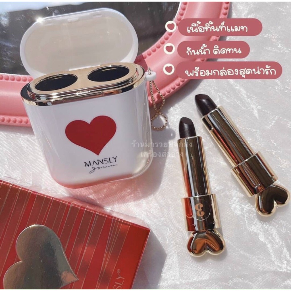 Set 2 cây son Mansly vỏ trắng | BigBuy360 - bigbuy360.vn