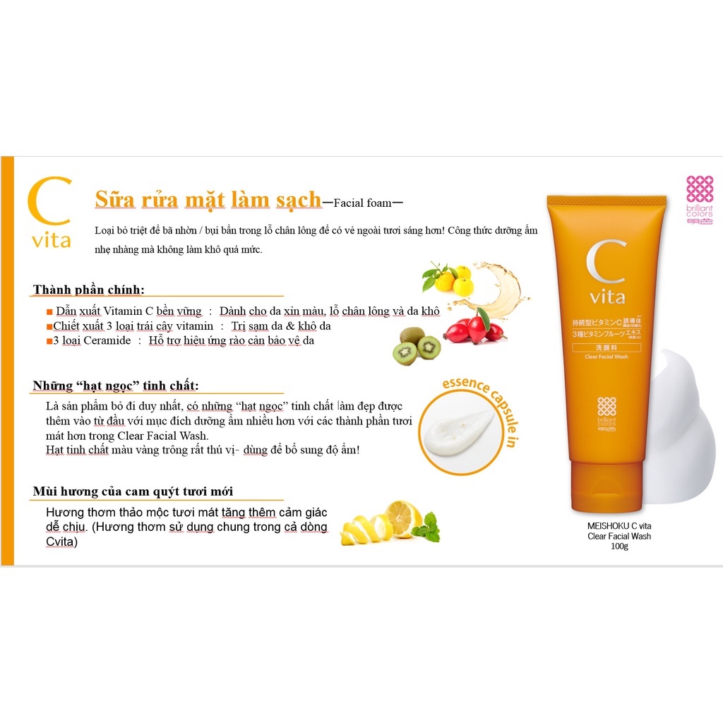 Meishoku C vita Clear Facial Wash - Sữa rửa mặt sáng da Cvita