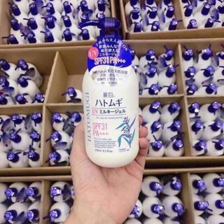 Kem dưỡng da chống nắng Hatomugi Nhật nội địa