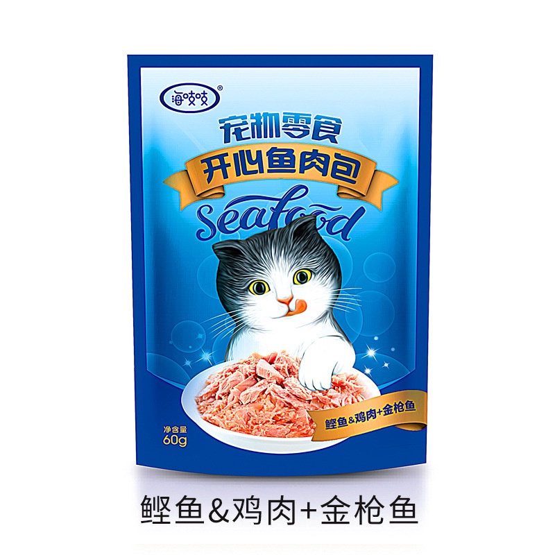 Pate cho mèo Seafood Thức ăn ướt cho mèo tăng cân dạng gói thơm ngon NourseVietnam AV07