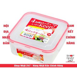 [GIẢM SỐC] Hộp đựng khóa chặt chịu được nhiệt trong lò vi sóng 730ml NỘI ĐỊA NHẬT BẢN