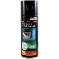 Hóa chất tẩy sơn Samurai Paint Paint Remover PR500