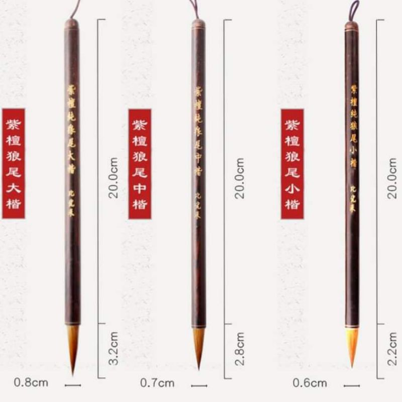 Bút lông viết thư pháp. danh phẩm: mã long thần bút.Lông bút: kiêm hào và lang hào, Bút dễ viết