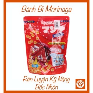 Bánh Ăn Dặm Morinaga Dạng Bi Cho Bé Từ 7 Tháng -Nhật Bản