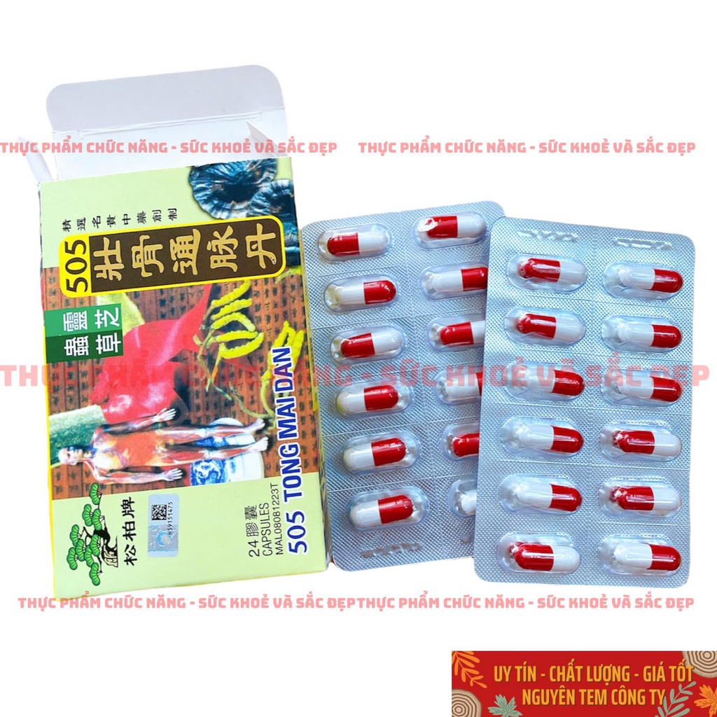 3 Hộp TONG MAI DAN 505