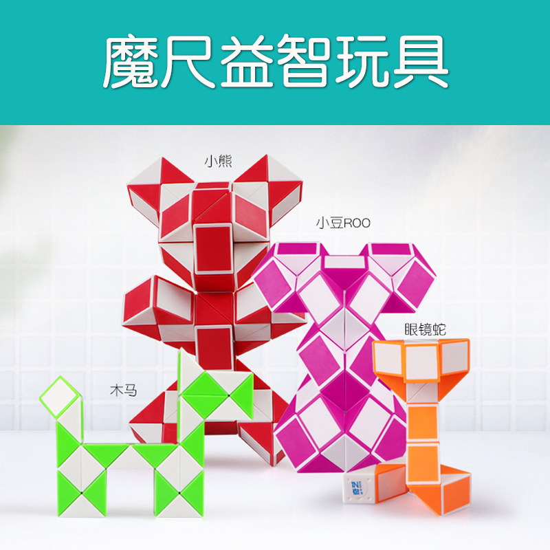 Đồ Chơi Khối Rubik Ma Thuật 72 Ngăn Hai Màu Sắc Hình Rắn Nhiều Màu Cho Trẻ Em Và Người Lớn
