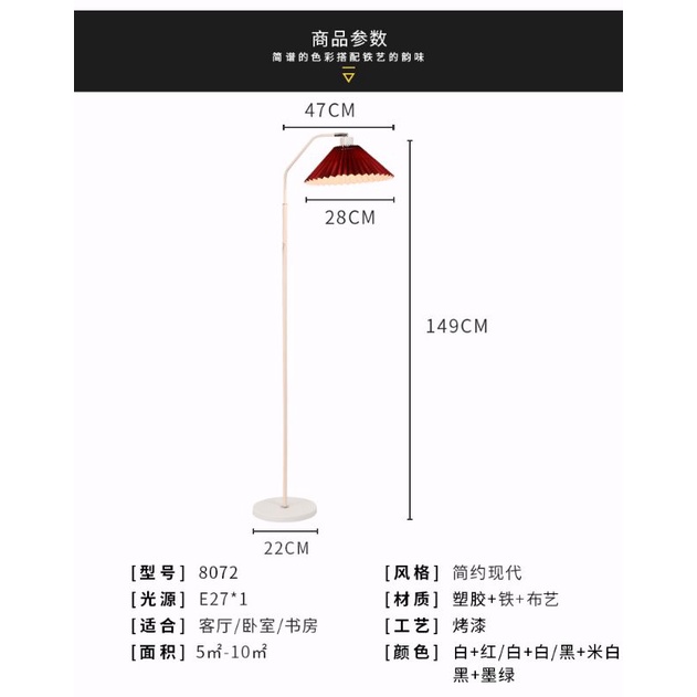 Đèn cây đứng chao xếp li hiện đại, đèn trang trí phòng ngủ phong cách Hàn Quốc - TnP Decor