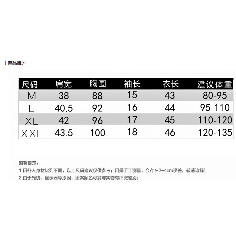 Áo Thun Nữ Ngắn Tay In Chữ Phong Cách Hàn Quốc