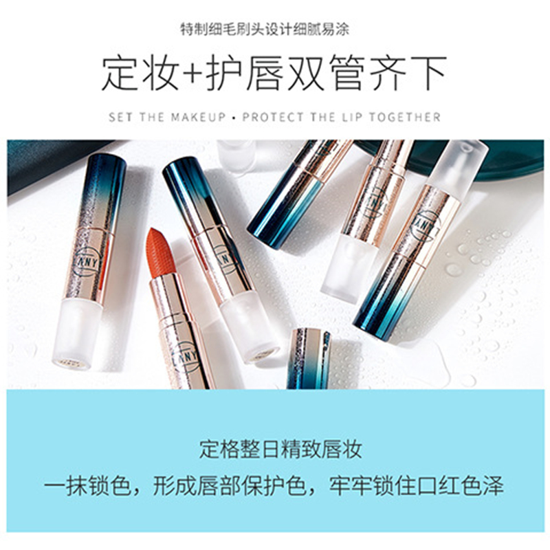 (Hàng Mới Về) Son Môi Màu Nâu Sữa Lâu Trôi Dưỡng Ẩm Không Thấm Nước Không Phai Màu | BigBuy360 - bigbuy360.vn