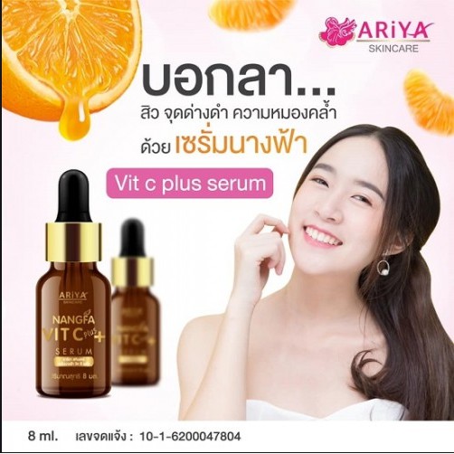 Serum Nangfa vitC+ dưỡng trắng da Thái Lan