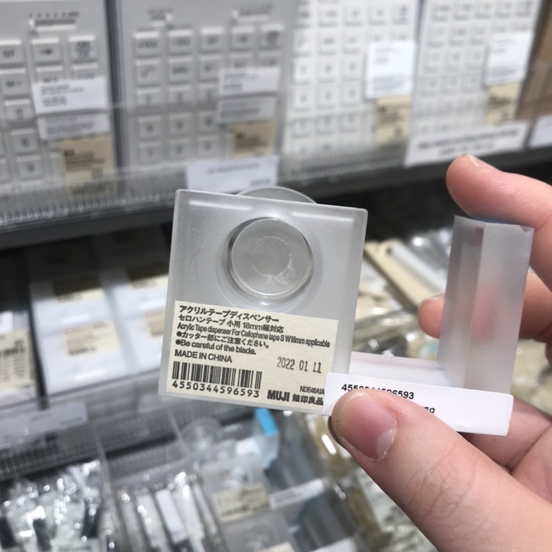 Dụng cụ cắt băng keo/ washi tape trong suốt chính hãng Muji