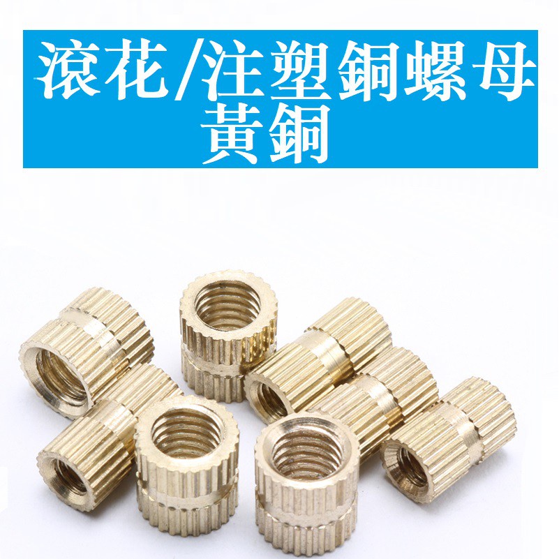 Đai Ốc Bằng Đồng 3053 >