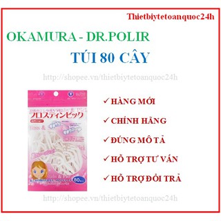 Combo 4 gói Chỉ nha khoa Okamura 80 cây
