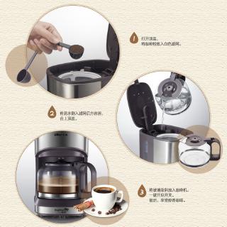 Máy pha cà phê tự động BEAR KFJ-A07V1