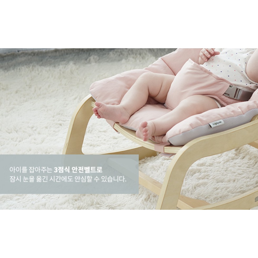 SAGEPOLE Ghế rocking chair made in Hàn cho bé ngồi đến năm 6 tuổi