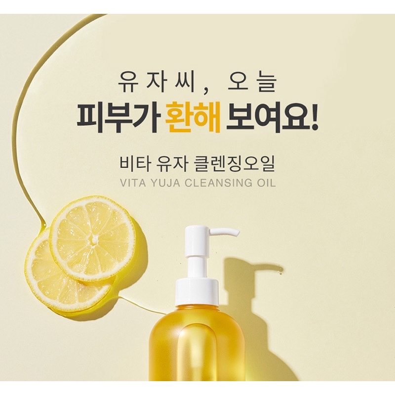 Dầu tẩy trang Graymelin sáng da VITA-YUJA Cleansing Oil 400ml