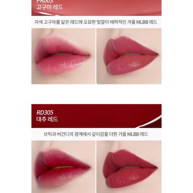 (Hàng Mới Về) Son Tint Etudehouse Dear Darling Watergel Mall Df 27ma7ab