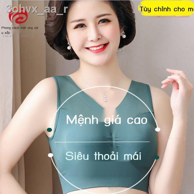 Các bà mẹ trung niên và cao tuổi thu thập không có vòng thép áo ngực phụ nữ loại vest cộng với kích thước