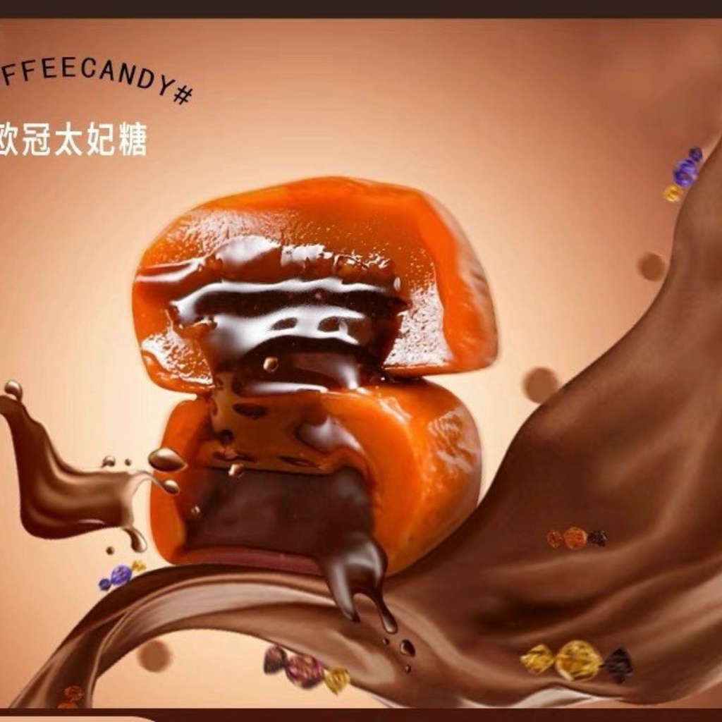 HOT NOEL - Một gói sô cô la nhân coffee/ trái cây Shenge Yibaolian NGA gói lớn 500gam