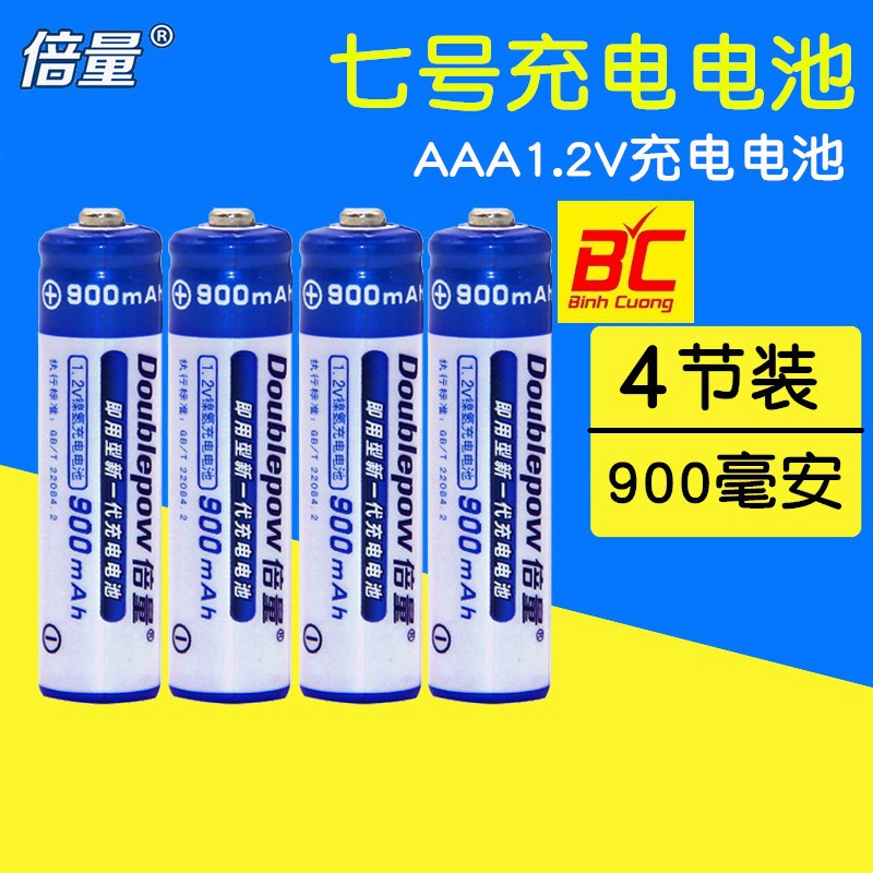 Bộ sạc Doublepow kèm 4 pin tiểu sạc Doublepow AAA 900mAh