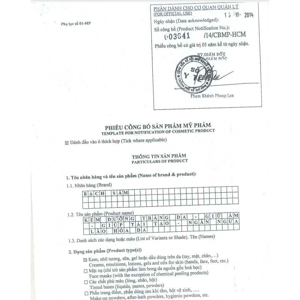 Kem dưỡng trắng da, giữ ẩm, tái tạo, chống lão hóa Bạch Sâm K-9